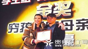 贵州日报:让孝顺成为一种习惯 第二届旺旺孝亲奖词曲创作大赛颁奖典礼在上海举行
