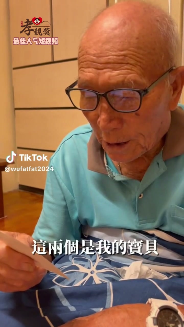 港澳台及海外地区封面12