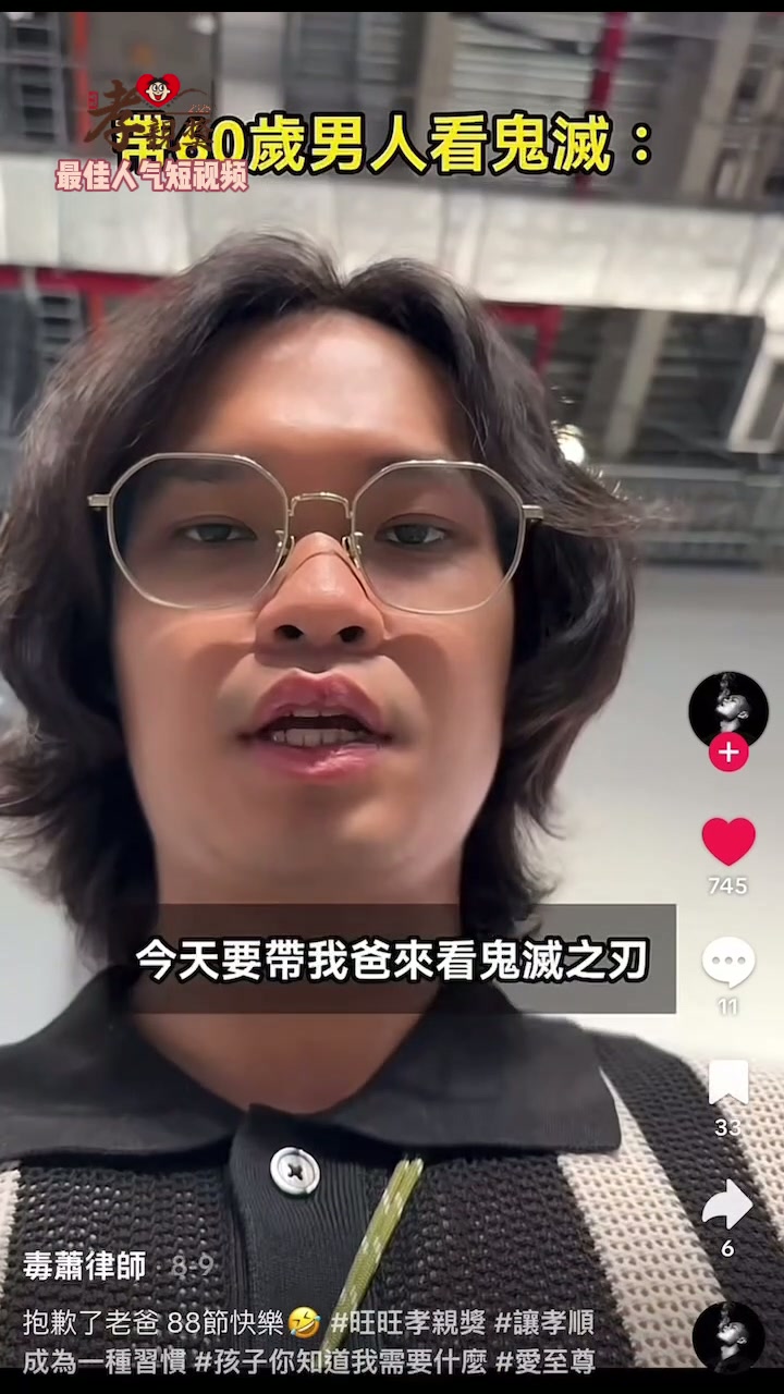 港澳台及海外地区封面13