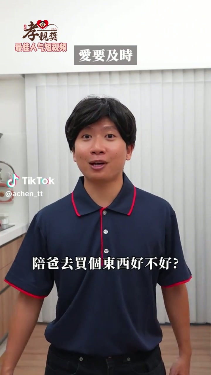 港澳台及海外地区封面19