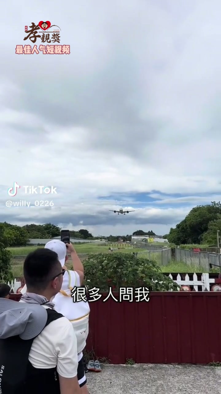 港澳台及海外地区封面21