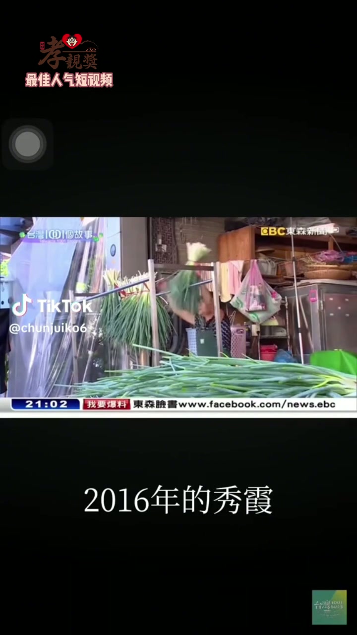 港澳台及海外地区封面26