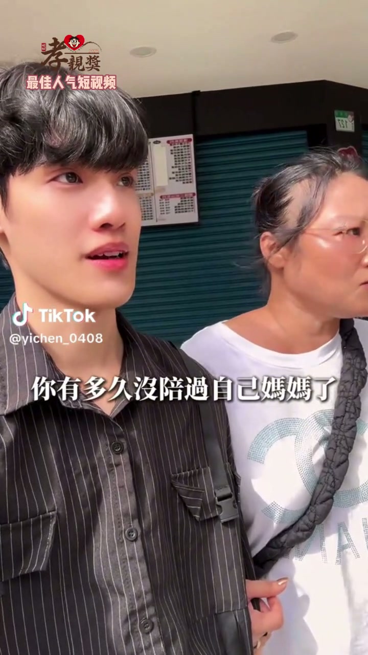 港澳台及海外地区封面28