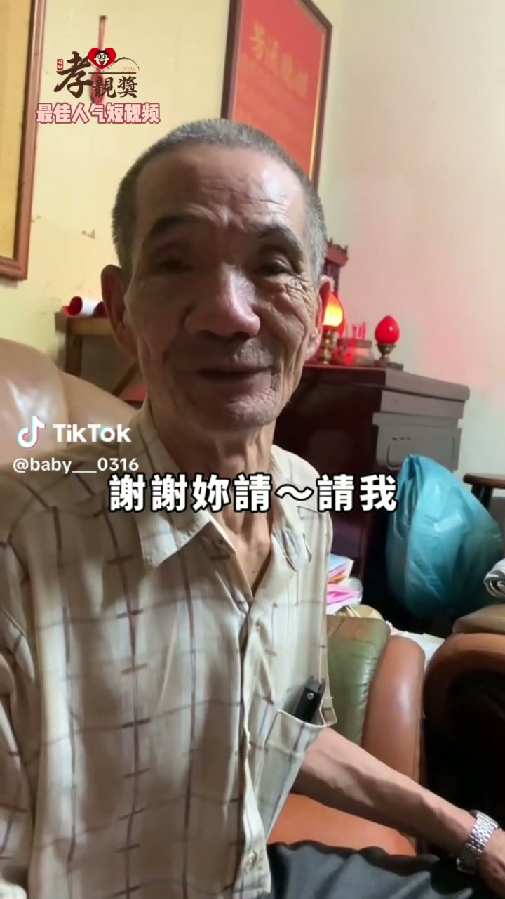 港澳台及海外地区封面29