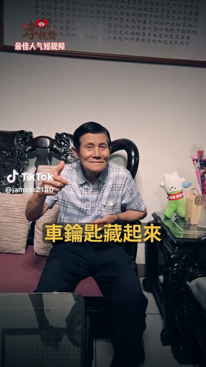 港澳台及海外地区封面31