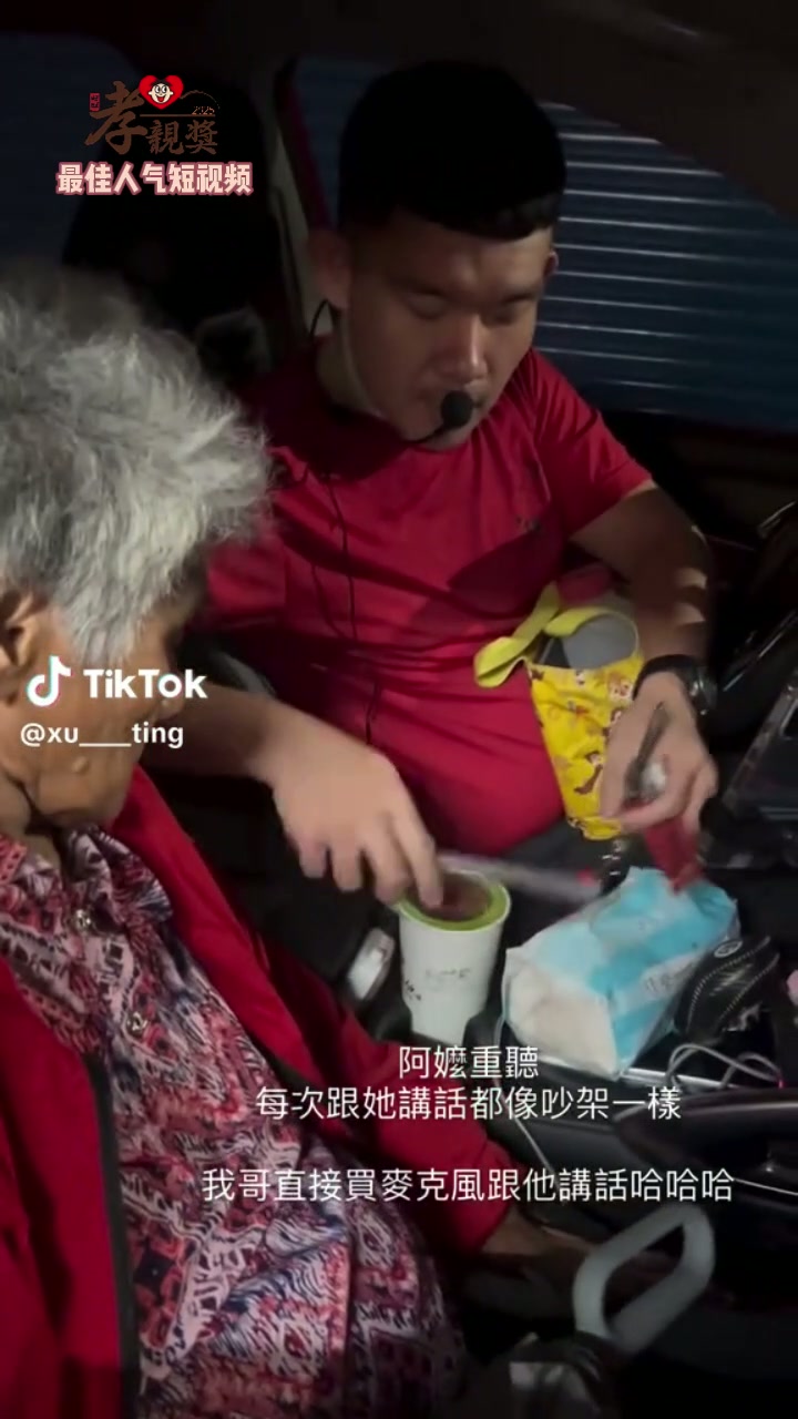 港澳台及海外地区封面33