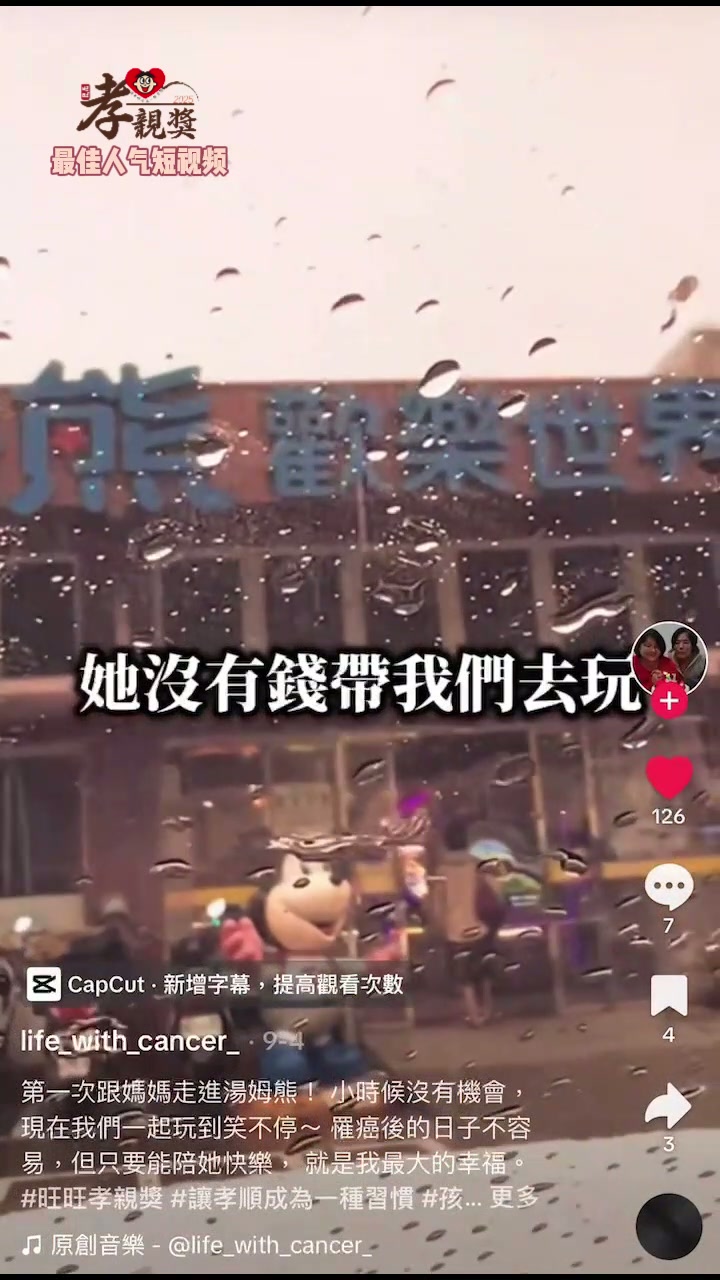 港澳台及海外地区封面34