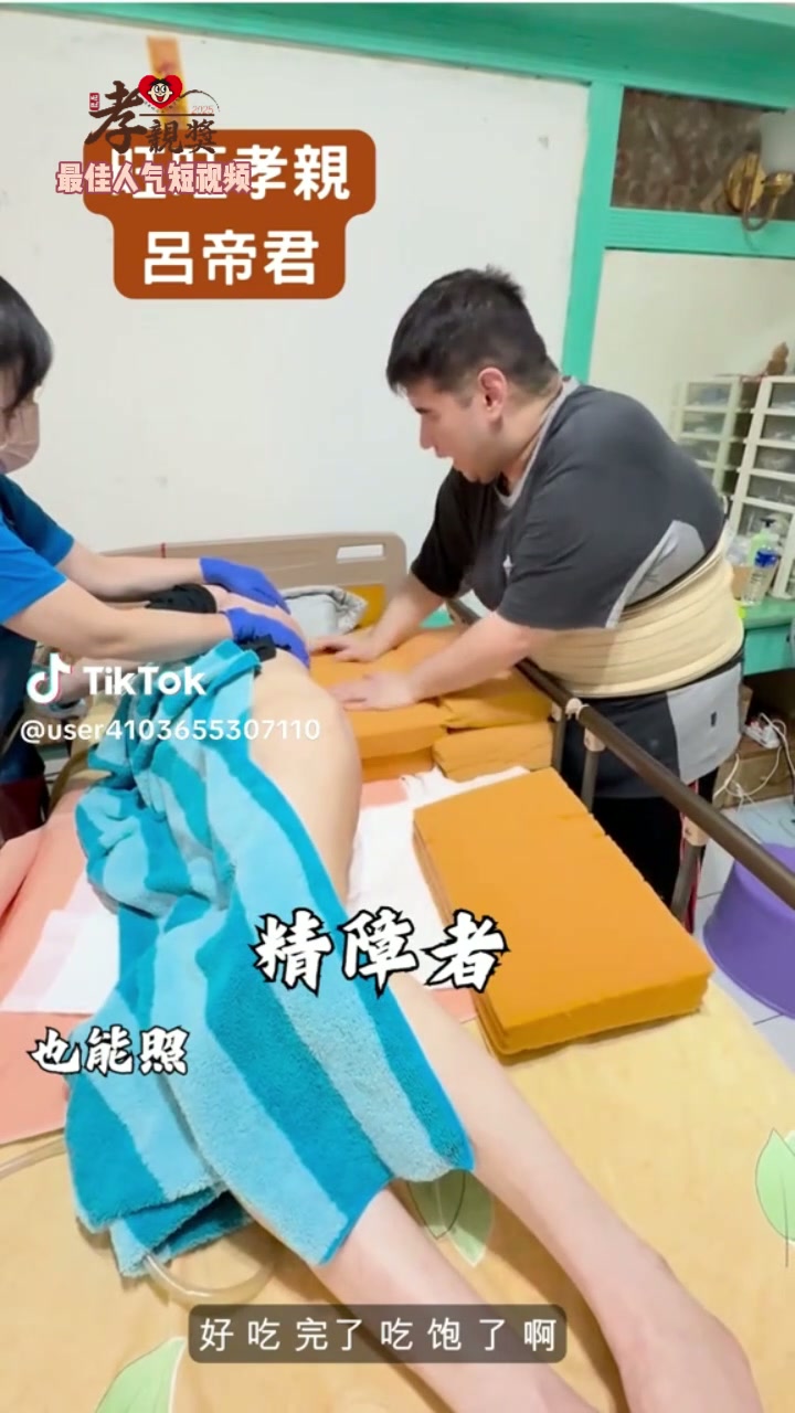 港澳台及海外地区封面36