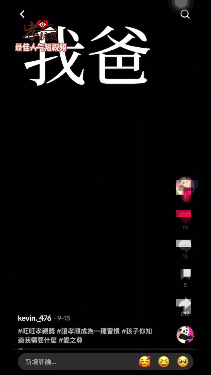 港澳台及海外地区封面37