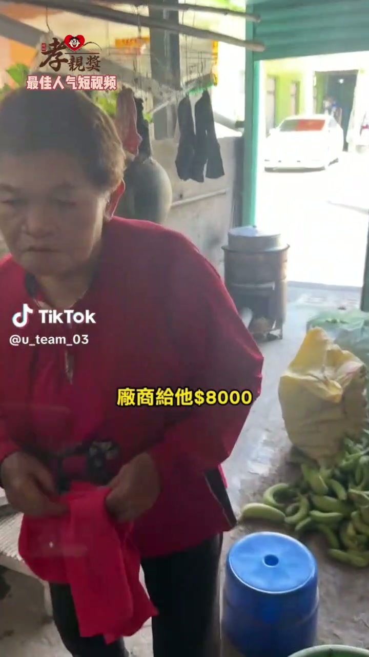 港澳台及海外地区封面5