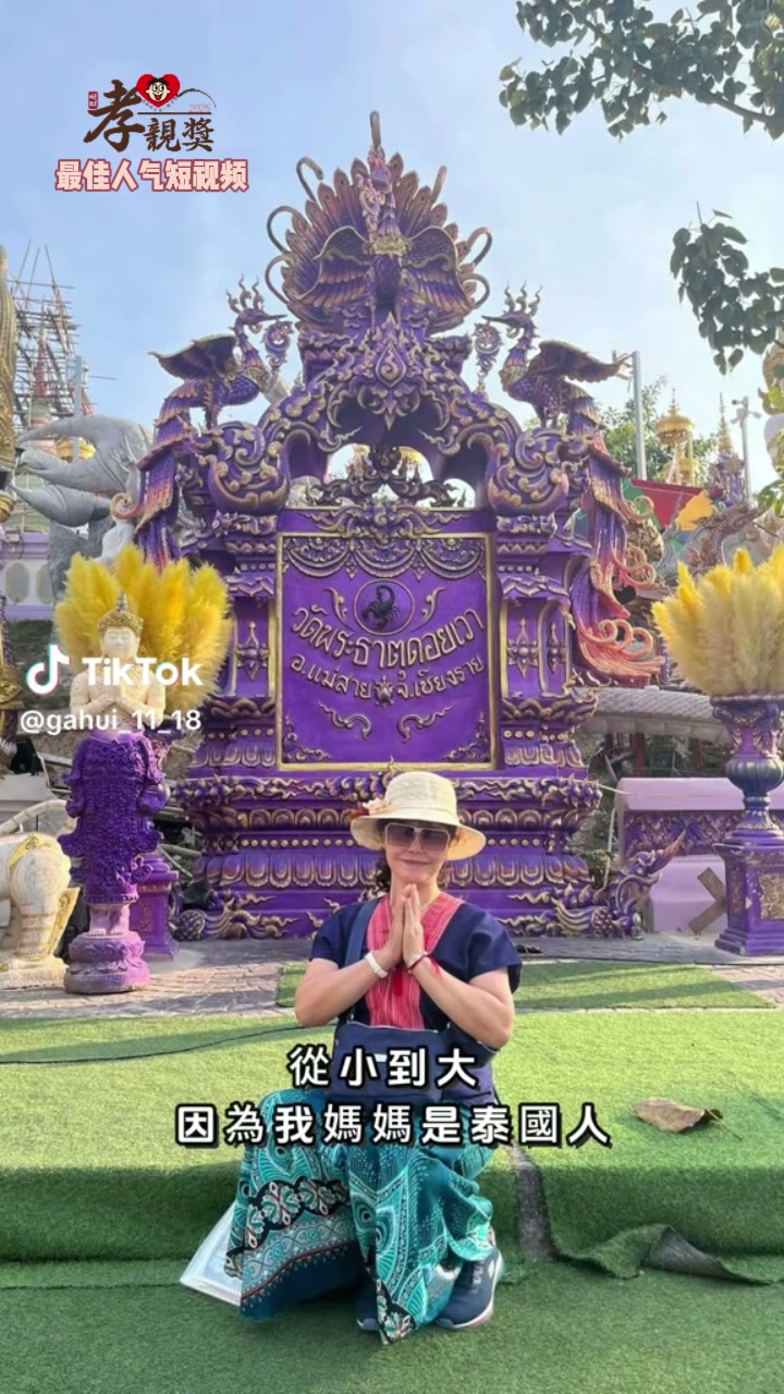 港澳台及海外地区封面7