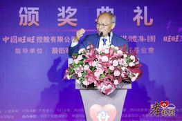第三届颁奖典礼花絮