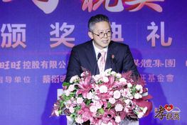 第三届颁奖典礼花絮