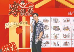 旺旺孝亲奖 葛兆恩唱高凌风经典曲