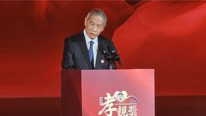 2025旺旺孝亲奖长沙颁奖　 两岸共弘孝道文化 凝聚中华情感