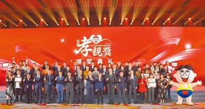 《旺旺孝亲奖》蔡绍中:把爱做到双向奔赴