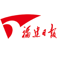 福建日报