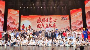 旺旺孝亲公益音乐会上海登场 近300组亲子共赴孝亲之..